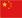 Chinese language web